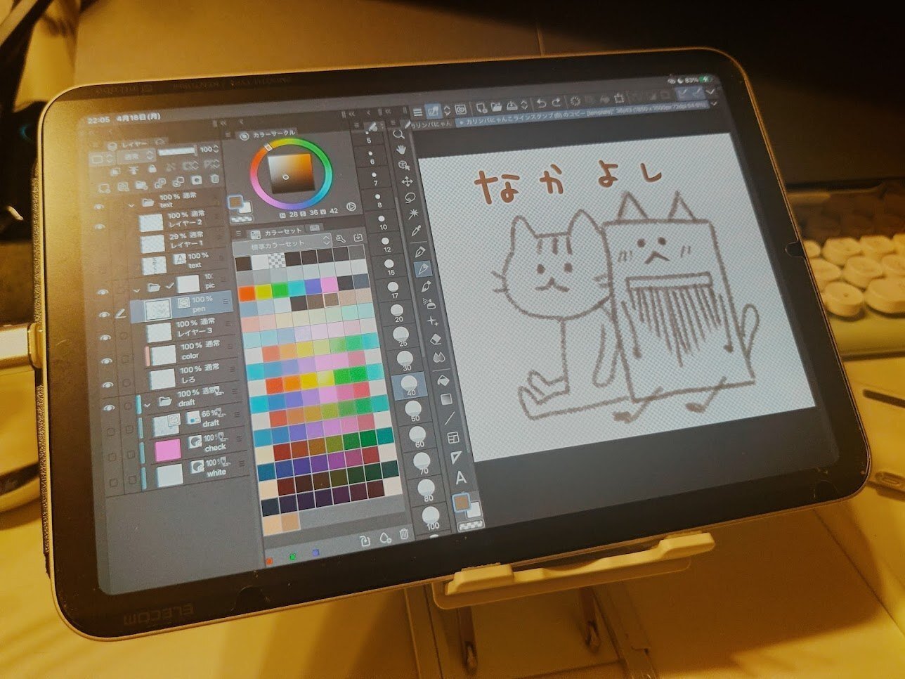 液タブレビュー連載】発色最高、価格適度、サイズ感ピッタリ 液タブレビュー連載】発色最高、価格適度、サイズ感ピッタリ