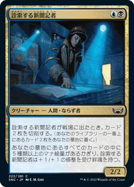 多分！呪物候補、やばいから売ります。神話的キャラクターの掛軸。入手経路不明 多分！呪物候補、やばいから売ります。神話的キャラクターの掛軸