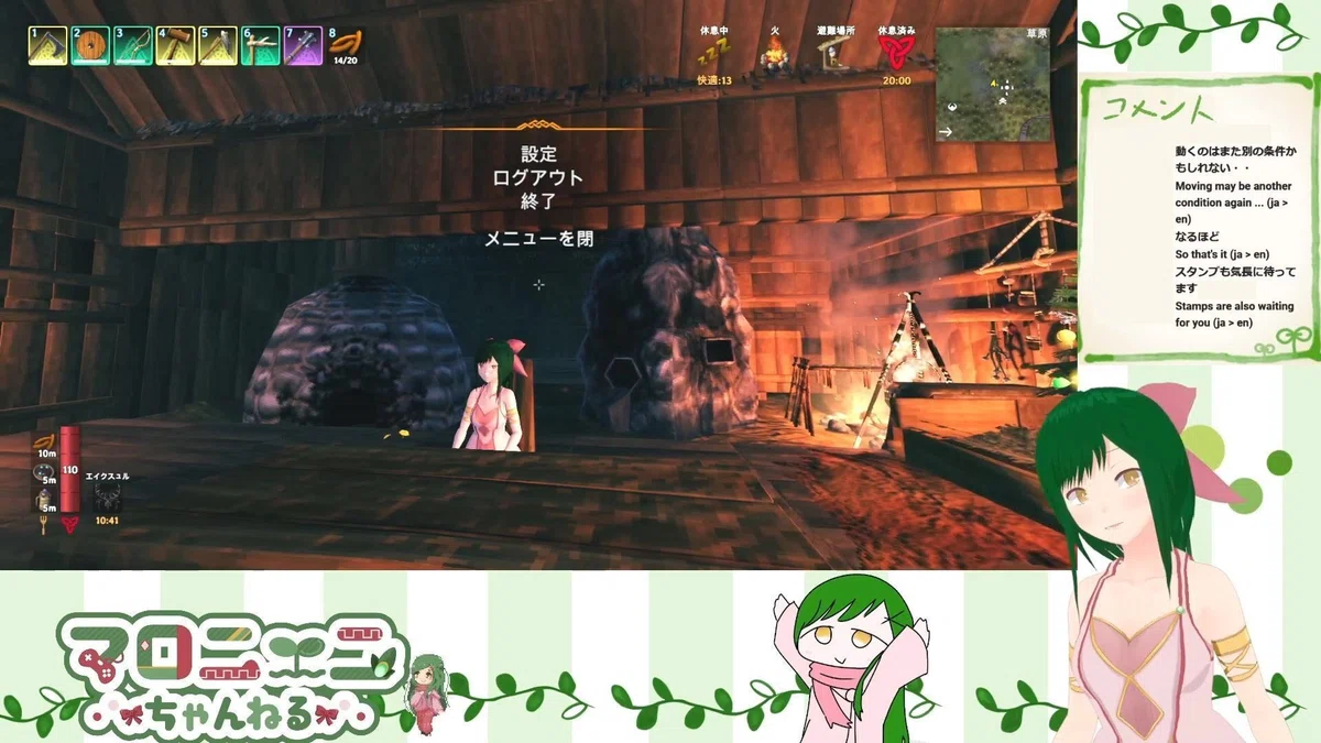 [For Beginners] Explanation of Streaming Using 3D Models｜マロニーニ