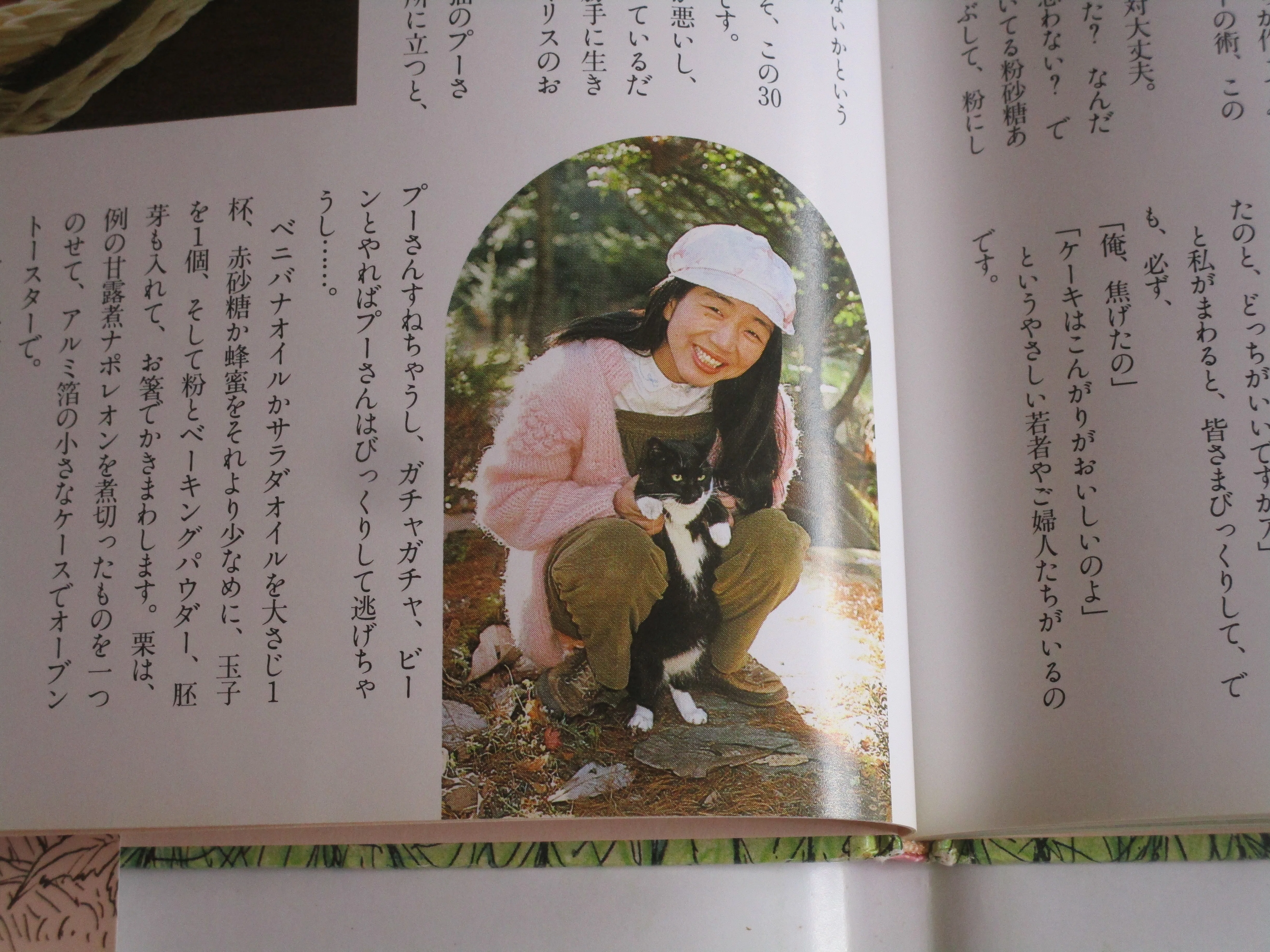 ショック過ぎた日～読書記録91～｜かおり