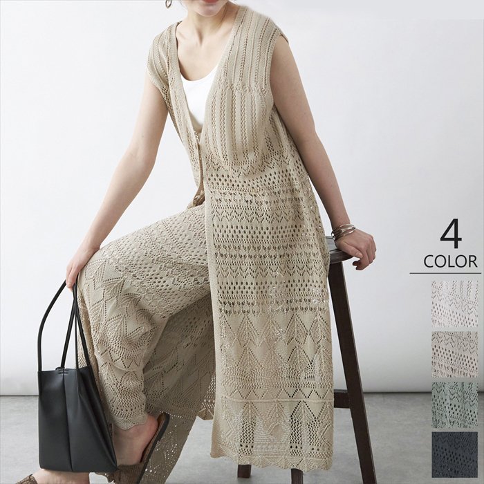 カノコ編みロングジレ Maison de CINQ｜カノコ編みロングジレ | Rakuten Fashion(楽天
