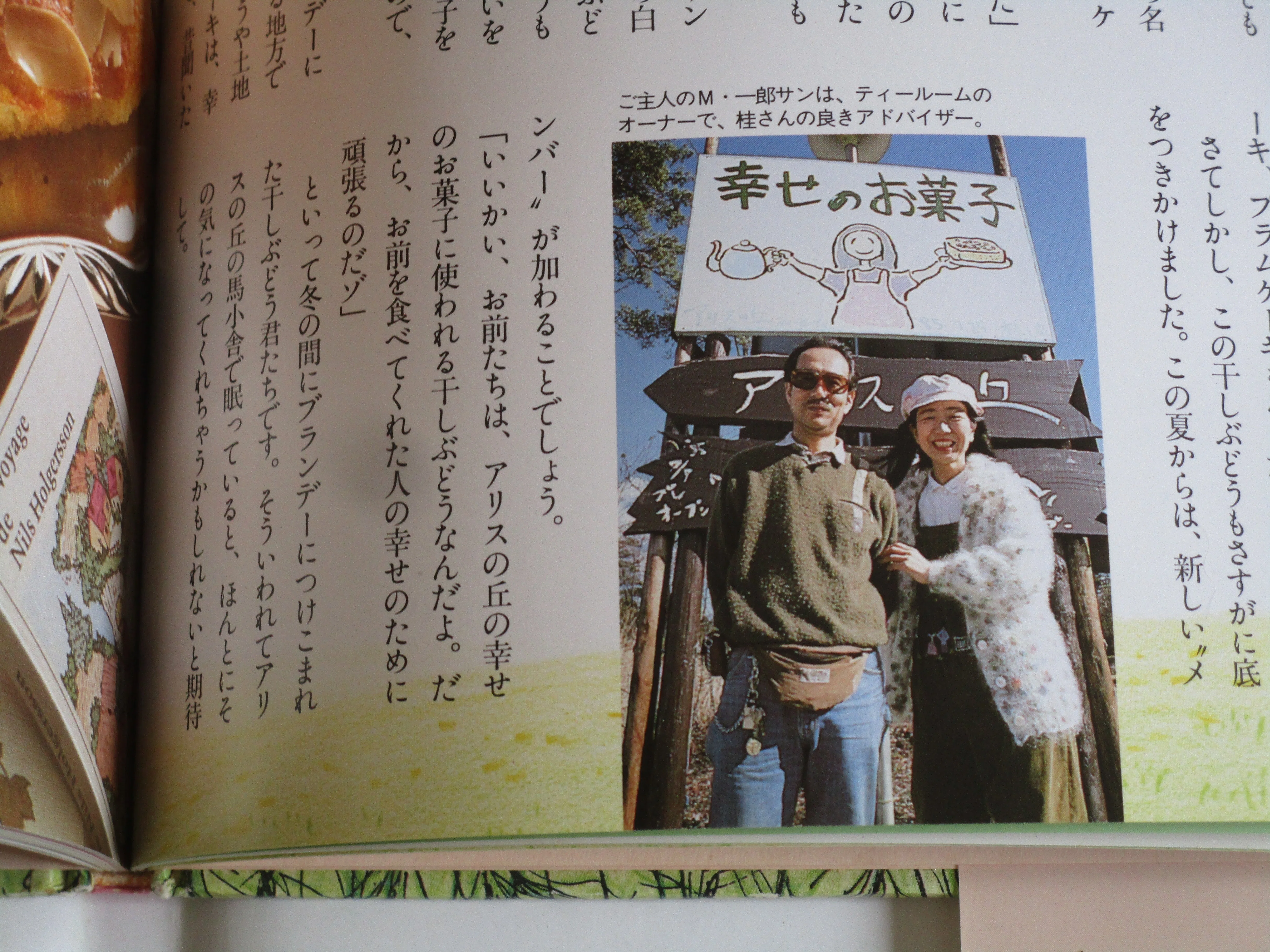 ショック過ぎた日～読書記録91～｜かおり