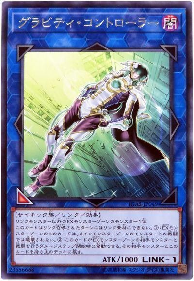 5/5 ダイヤ1達成 60召喚シャドールデッキ 【マスターデュエル