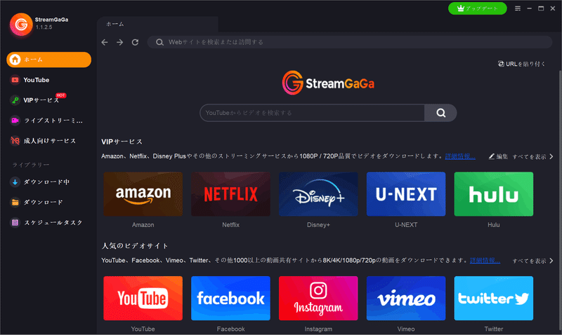 実はあまり知られていない、NETFLIXを録画する裏ワザ｜streamgaga