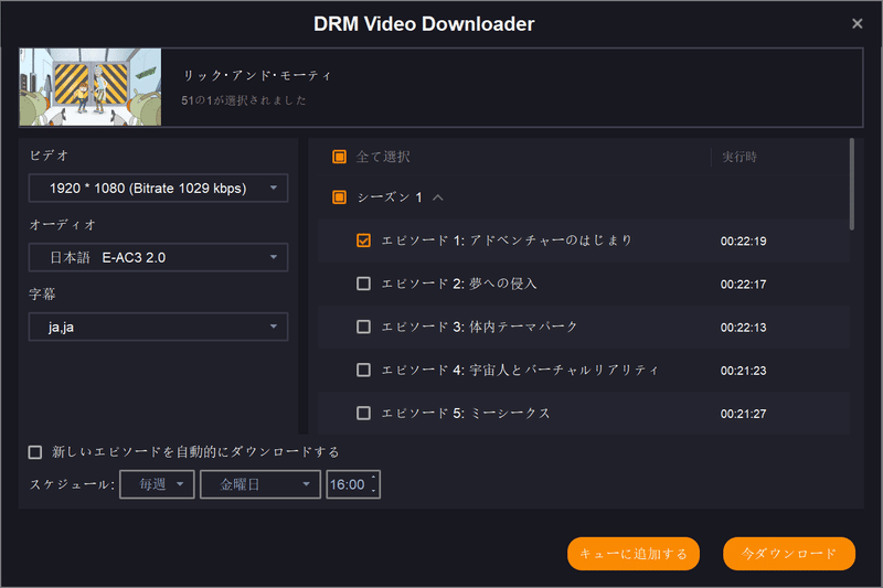 実はあまり知られていない、NETFLIXを録画する裏ワザ|streamgaga