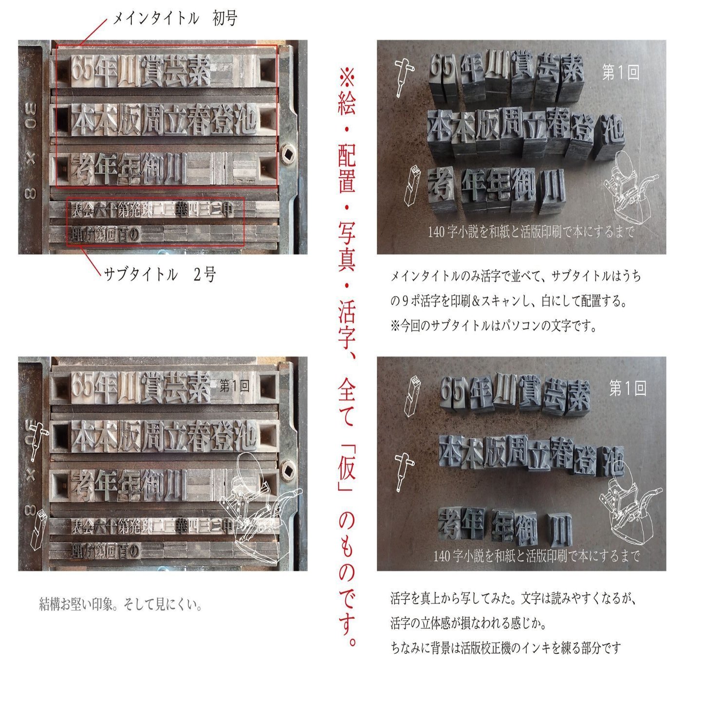 第5話 連載のはじまりと作品選び 前編 ほしおさなえ 10年かけて本づくりについて考えてみた Hb ホーム社文芸図書webサイト