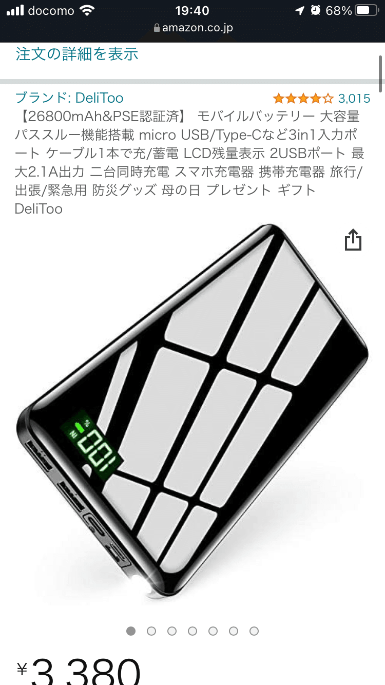 発達障害 一人旅に出る あさぎ Note 発達障害 一人旅に出る あさぎ Note