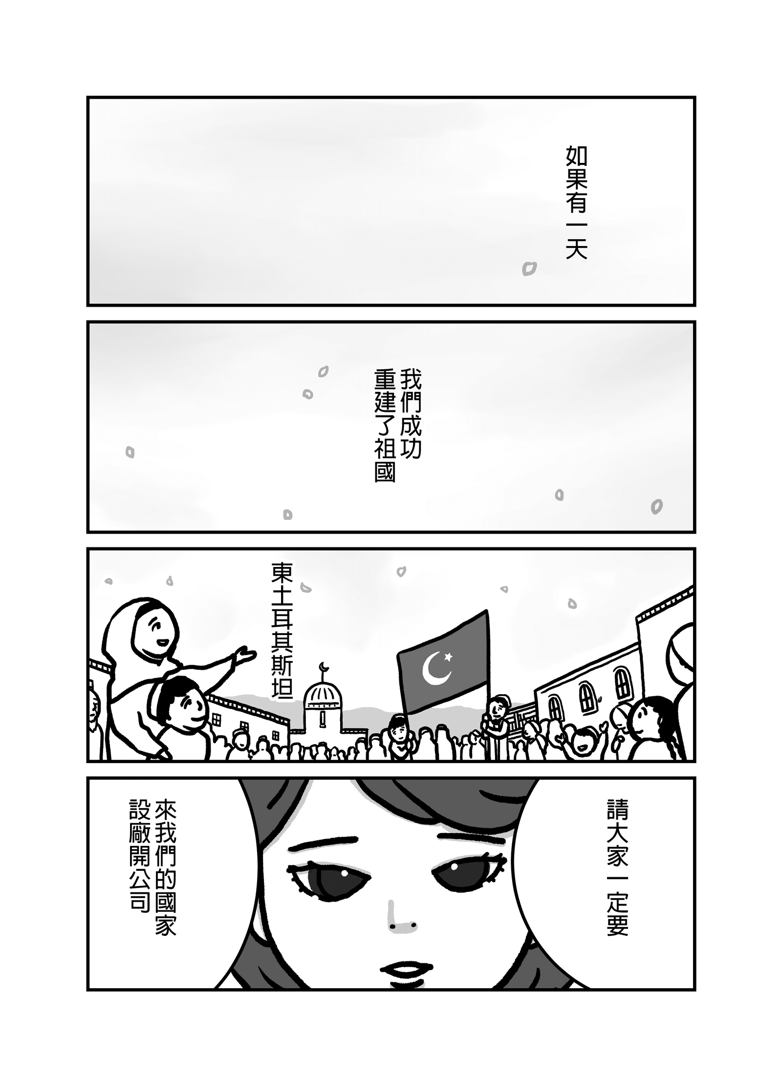 画像20