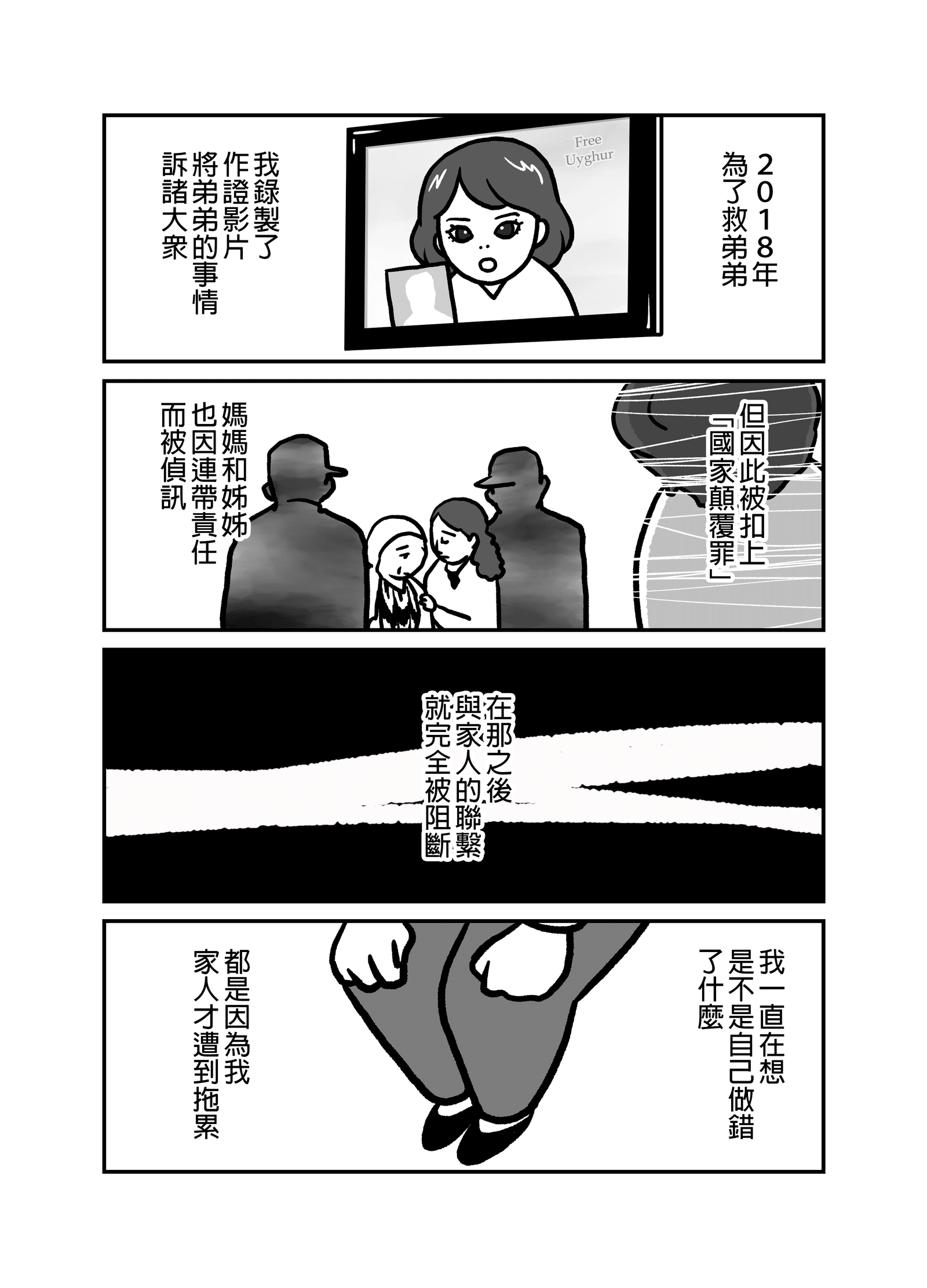 画像9