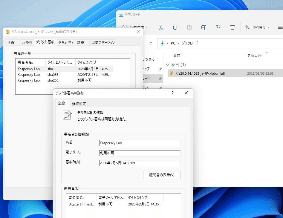 緊急記事】「au」を偽るSMSメッセージと偽サイトにご注意を