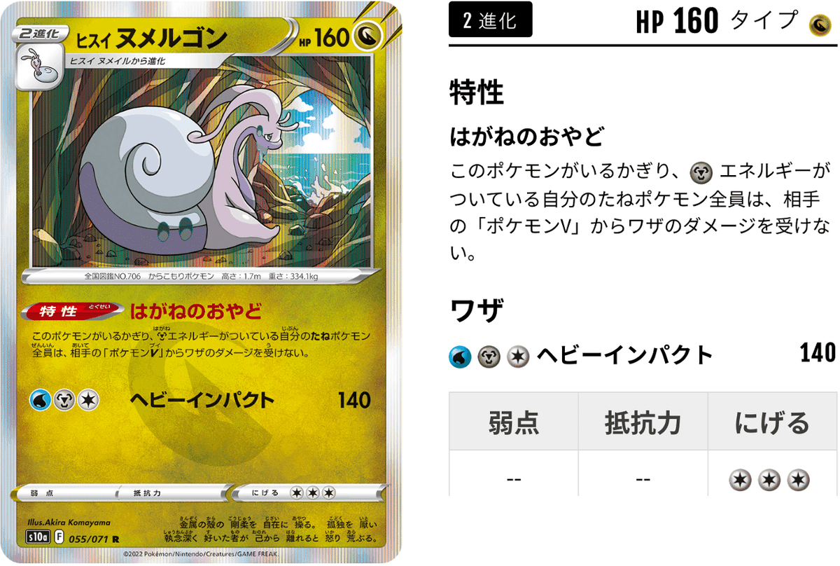 ポケモン - ポケモンカード　ダークファンタズマ6BOX ポケモンカードゲーム ソード＆シールド 強化拡張パック ダーク