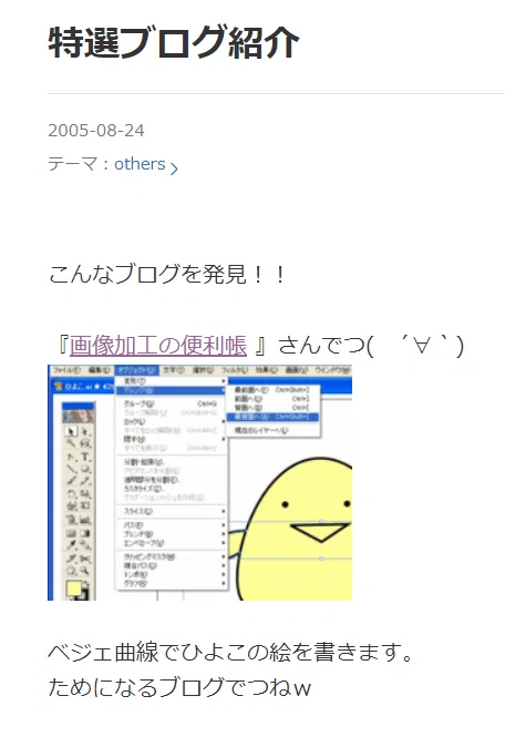 画像