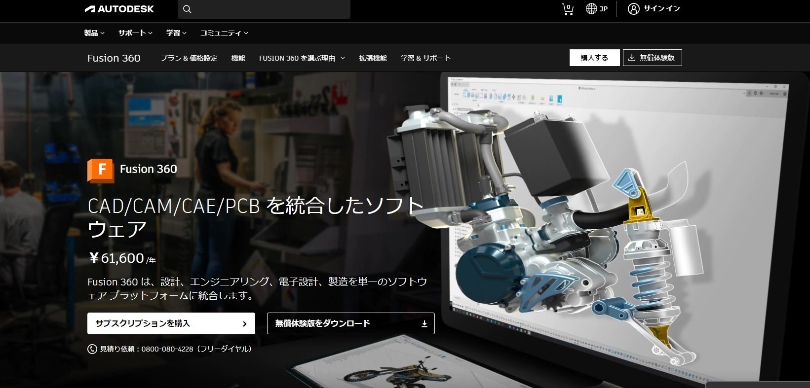 漫画背景素材作成の観点から見た3dソフト Fusion360 のおすすめポイント オザイ Note 漫画背景素材作成の観点から見た3dソフト Fusion360 のおすすめポイント オザイ Note
