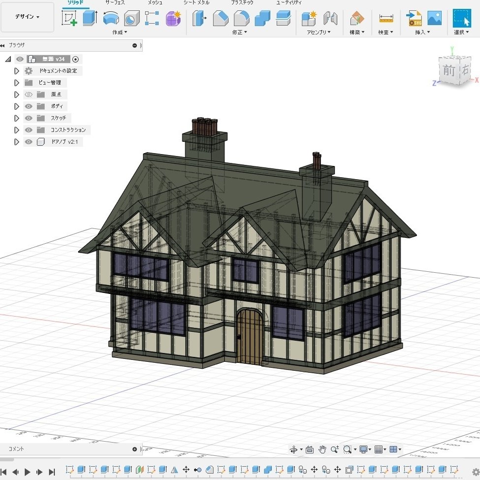 漫画背景素材作成の観点から見た3dソフト Fusion360 のおすすめポイント オザイ Note
