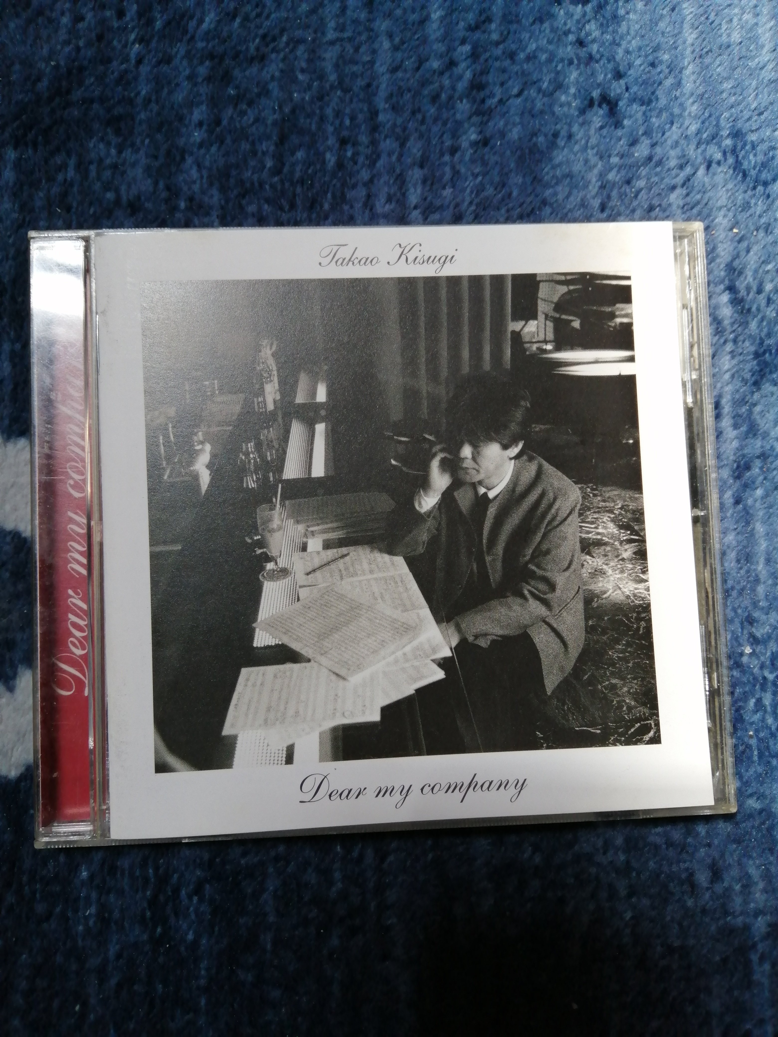 ケースから一掴みの5曲～来生たかお編。｜スガイヒロシa.k.aSugar