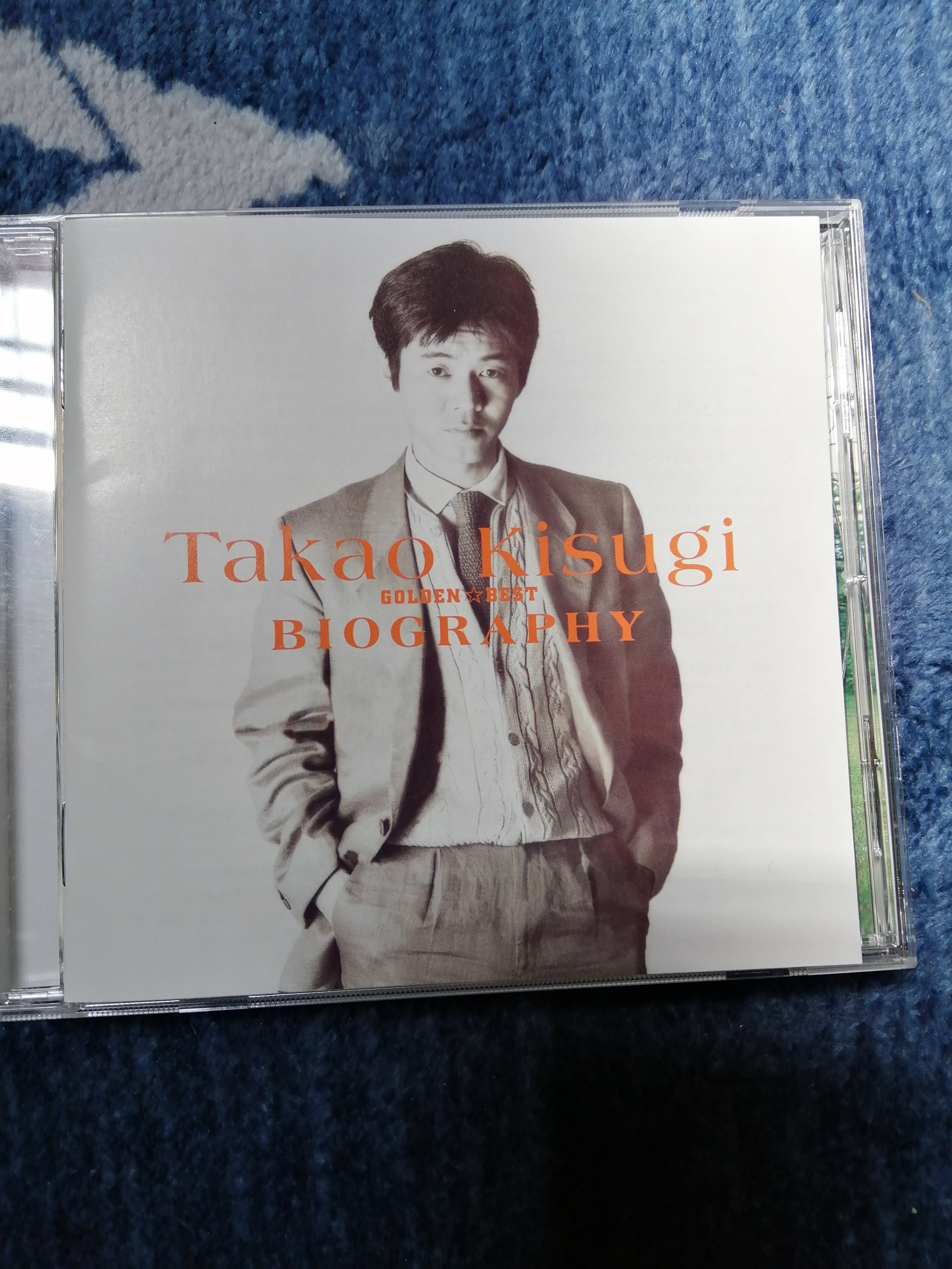 来生たかお/ディア・マイ・カンパニー Amazon.co.jp: Dear my company