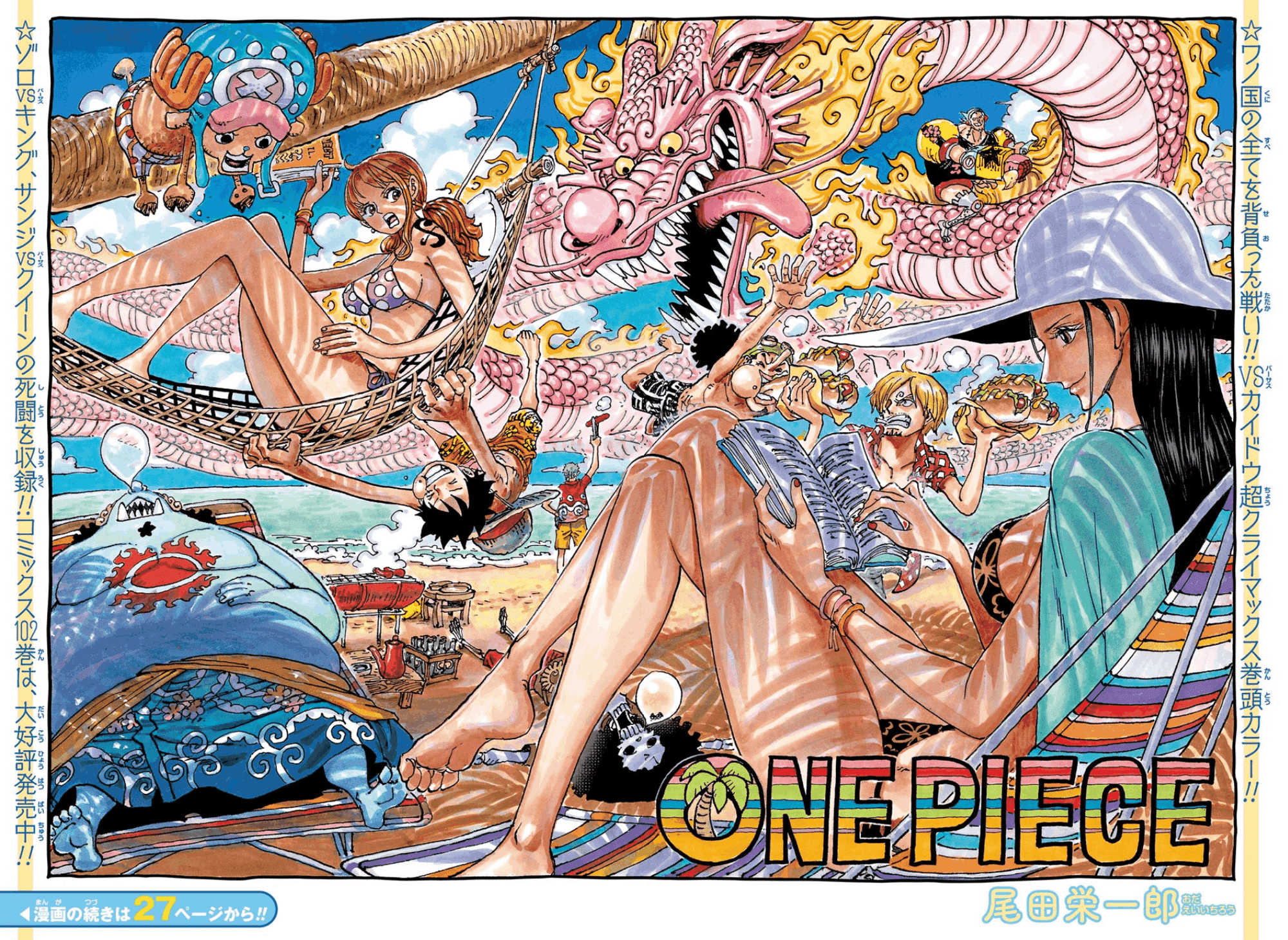 マンガ感想 読切 夜叉羅刹改方 がくっそ面白いとか 21 22前編 22年週刊少年ジャンプ Scop00 Note マンガ感想 読切 夜叉羅刹改方 がくっそ面白いとか 21 22前編 22年週刊少年ジャンプ Scop00 Note