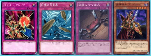 第6回寒波亭1103ゲートボール個人戦結果考察レポート【遊戯王】｜寒波