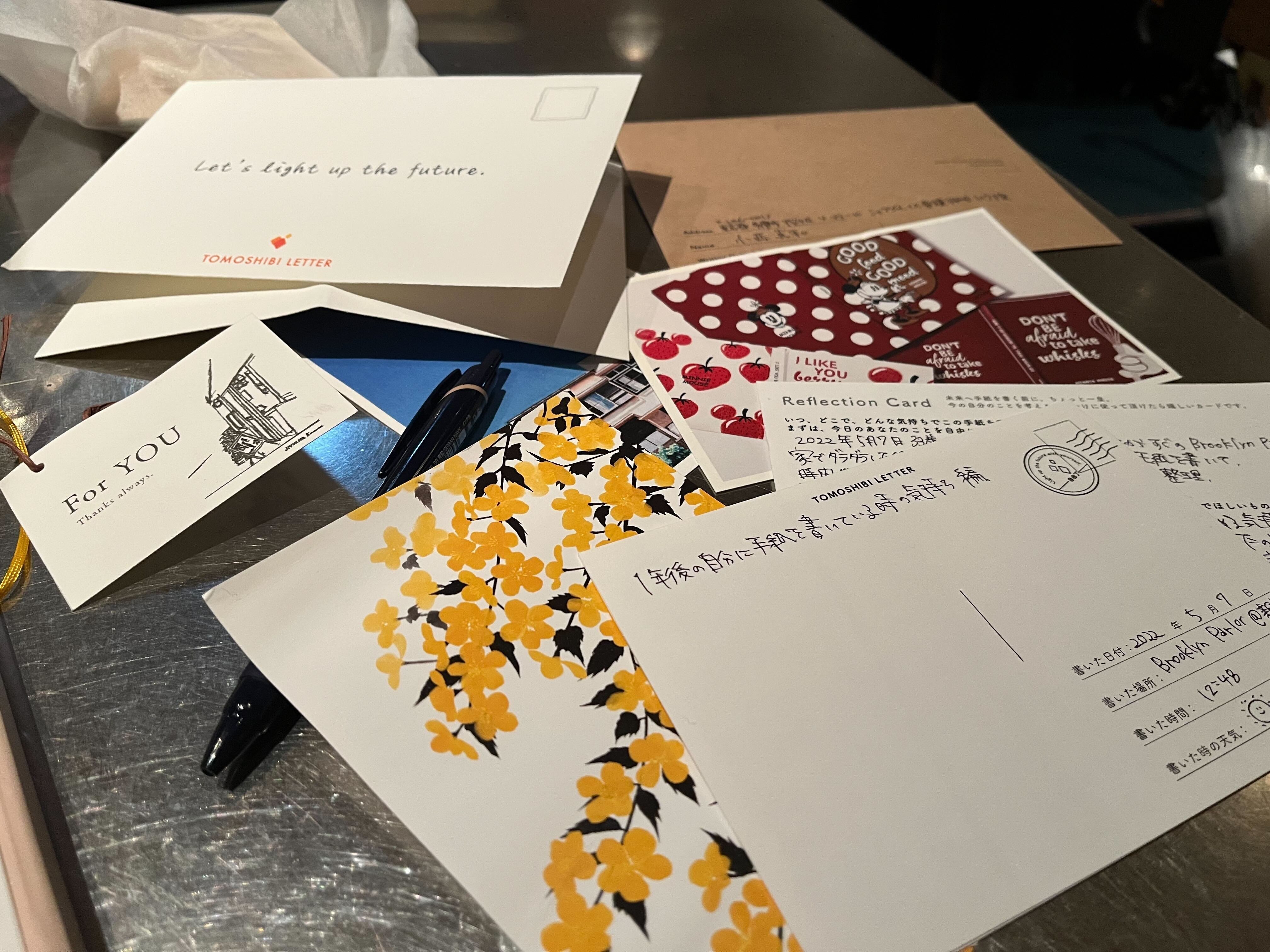 誕生日に一年後の自分へ手紙を書こう｜たんたん