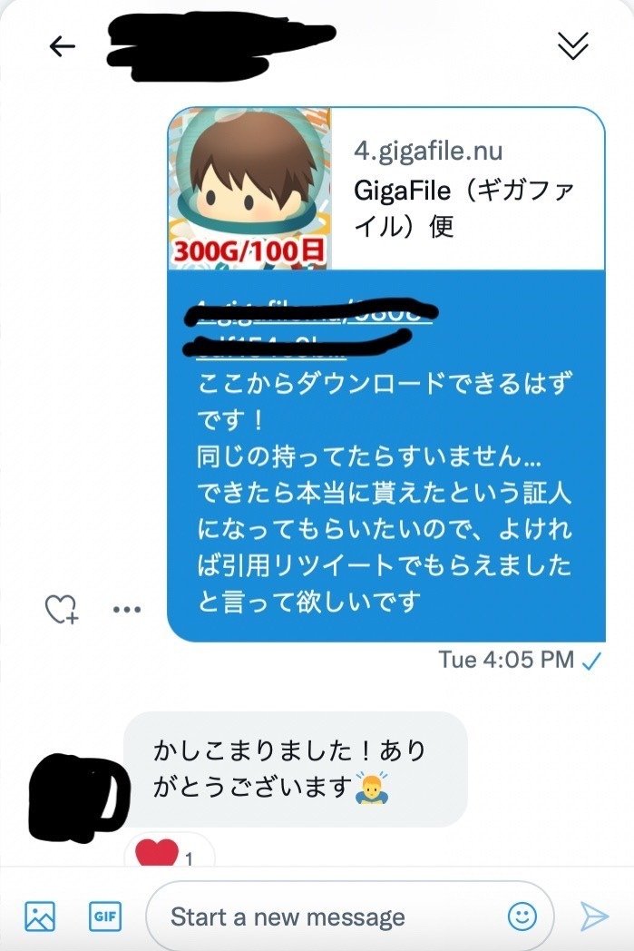 就活webテスト解答集 23卒 24卒 無料で 玉手 Spi Tgweb 他 の解答集配布します とうま Note