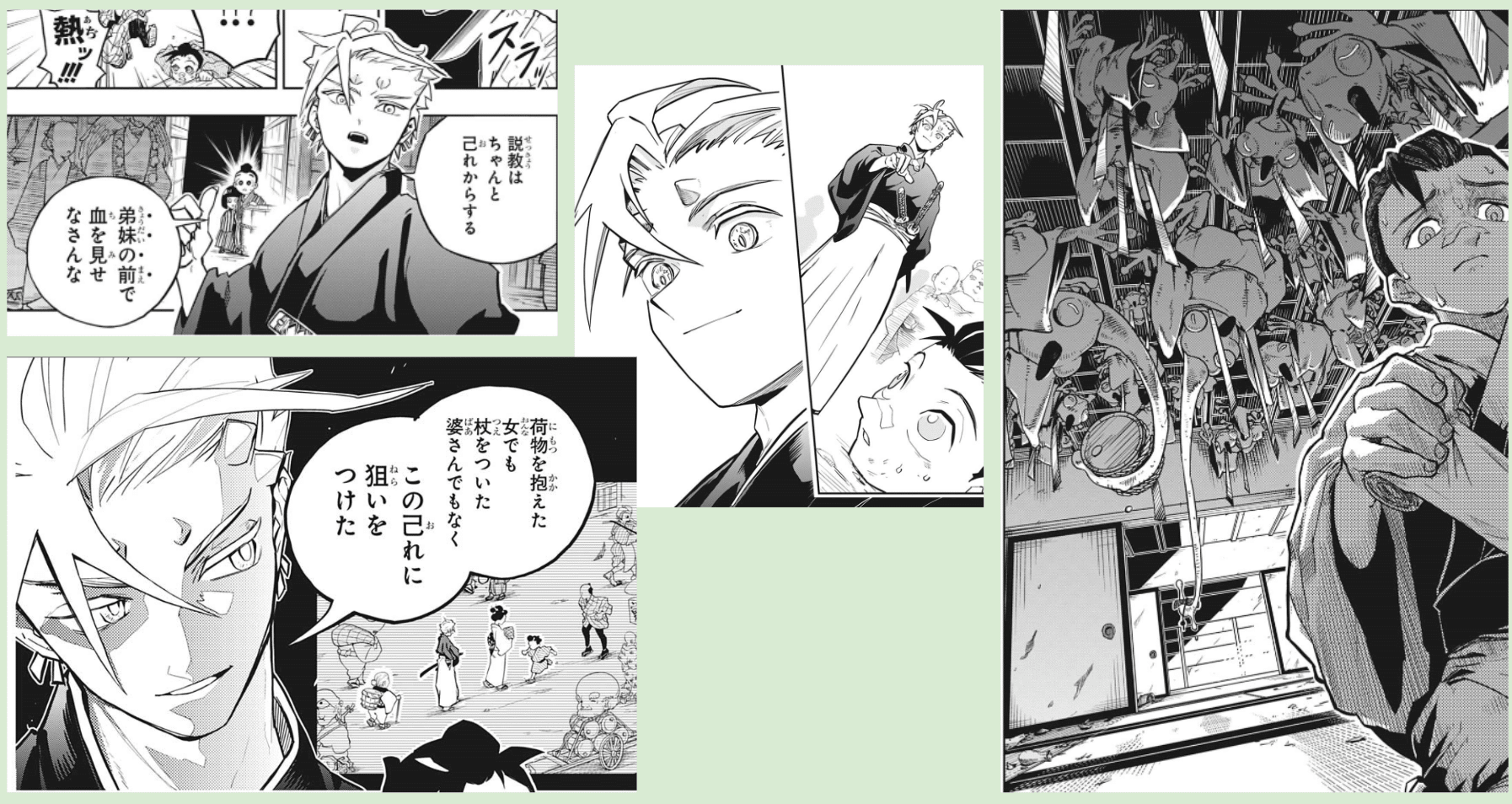 マンガ感想 読切 夜叉羅刹改方 がくっそ面白いとか 21 22前編 22年週刊少年ジャンプ Scop00 Note マンガ感想 読切 夜叉羅刹改方 がくっそ面白いとか 21 22前編 22年週刊少年ジャンプ Scop00 Note