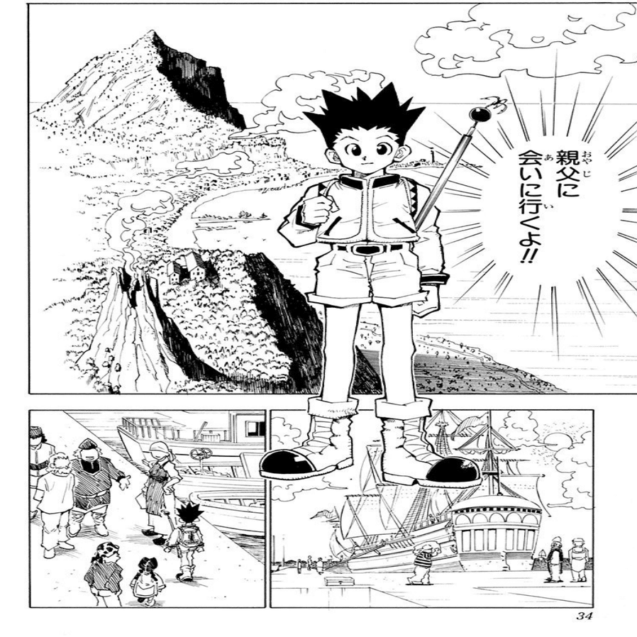 冨樫義博 Hunter Hunter 1巻 36巻 感想メモ Kqck Note