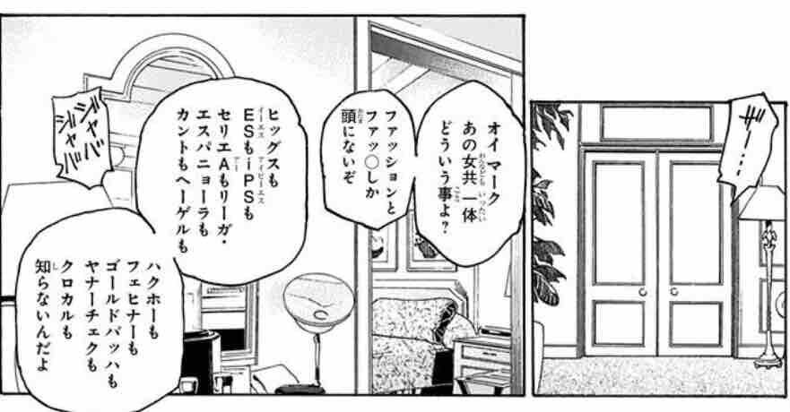 冨樫義博 Hunter Hunter 1巻 36巻 感想メモ Kqck Note 冨樫義博 Hunter Hunter 1巻 36巻 感想メモ Kqck Note