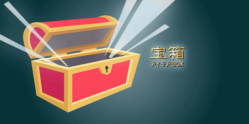 フリー素材ってこんなにあるんですね アイデア企画 No 018 Multiplier197 クリエイターチーム Note