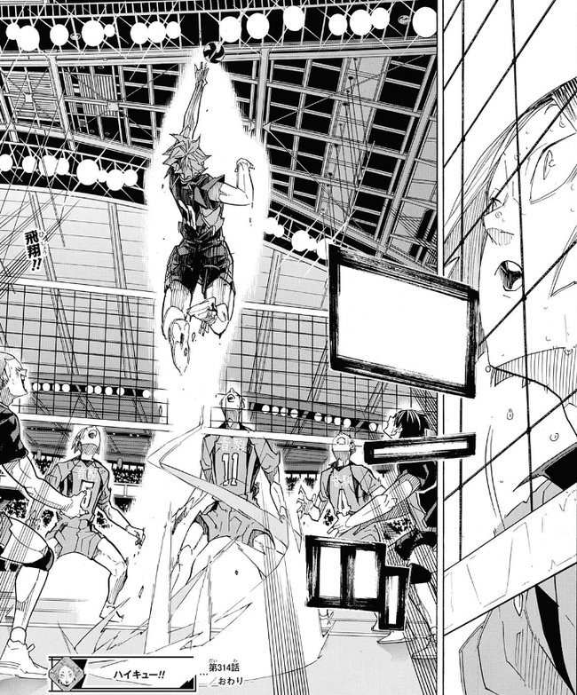 ハイキュー!!の作者】古舘春一先生の経歴｜25歳で初持ち込み・脱サラし  