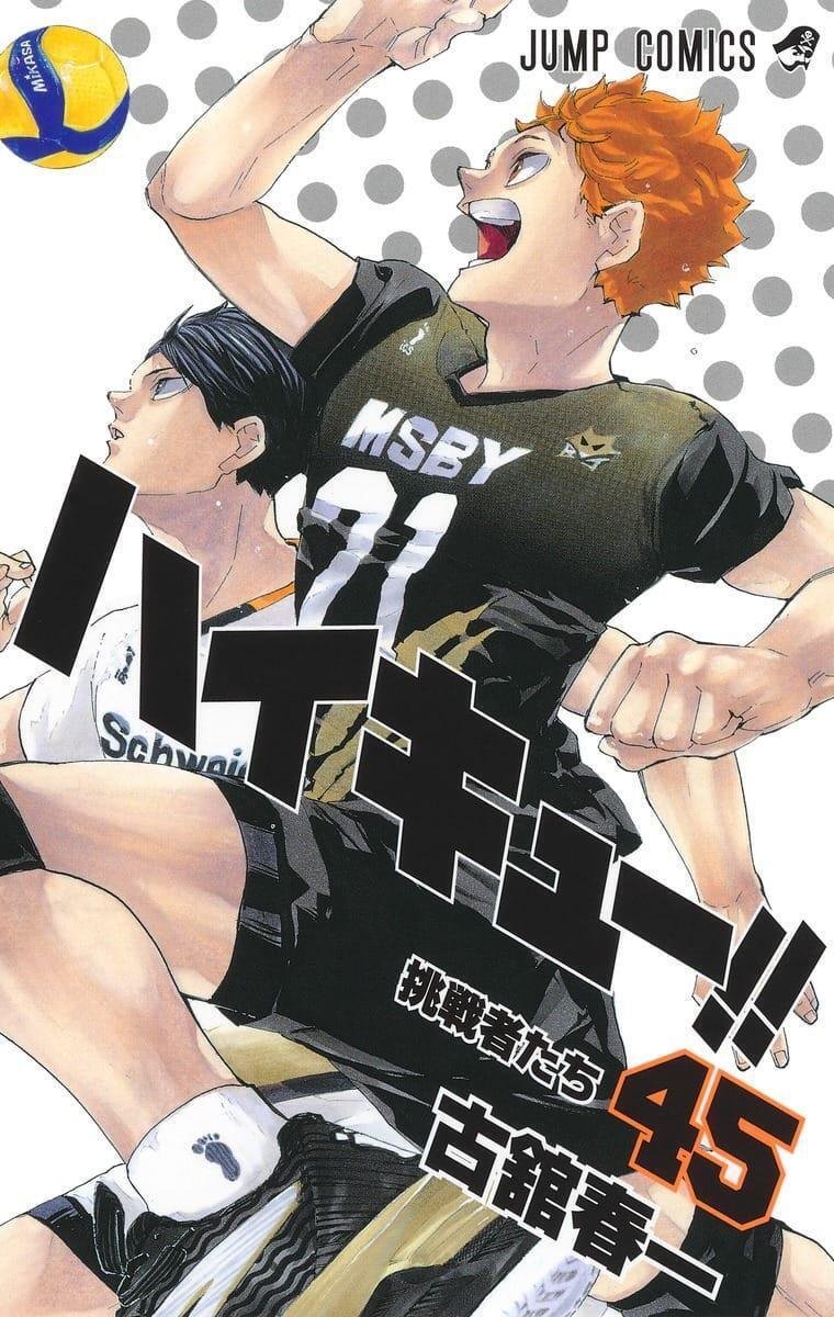 ハイキュー 烏野高校 Vs 白鳥沢学園高校 1話 ハイキュー!! 30