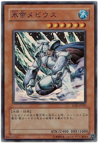 yugioh centurion deck Centur-Ion Deck Questions : r/masterduel