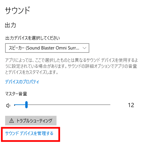 Ps4 Ps5 Pcリモートプレイをdiscordで配信する設定方法 Higa Note