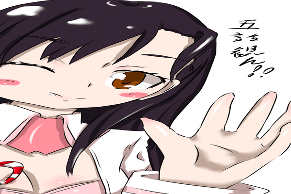 千代田桜 の新着タグ記事一覧 Note つくる つながる とどける