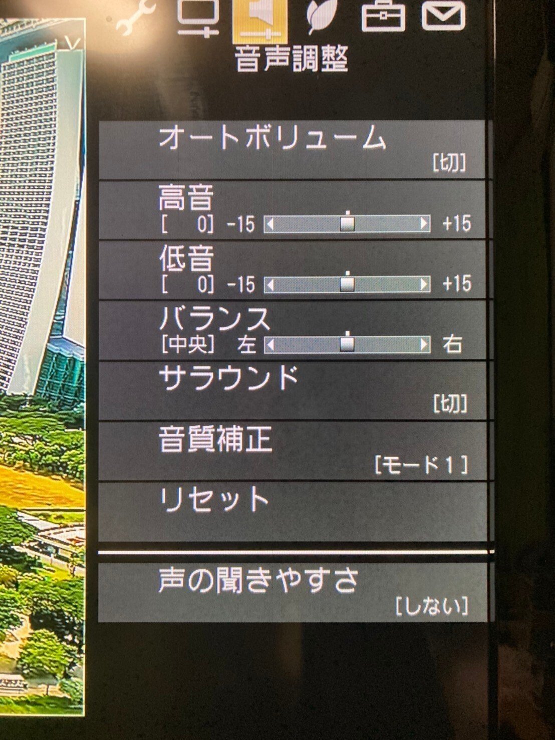シャープ製2010年発売テレビ「AQUOS LC-40SE1」40型を標準設定