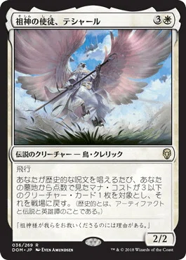 Magic: The Gathering 3.0 ミラディン人の逆襲 -モダンの夜明け-|謙治 Magic: The Gathering 3.0 ミラディン人の逆襲 -モダンの夜明け-|謙治