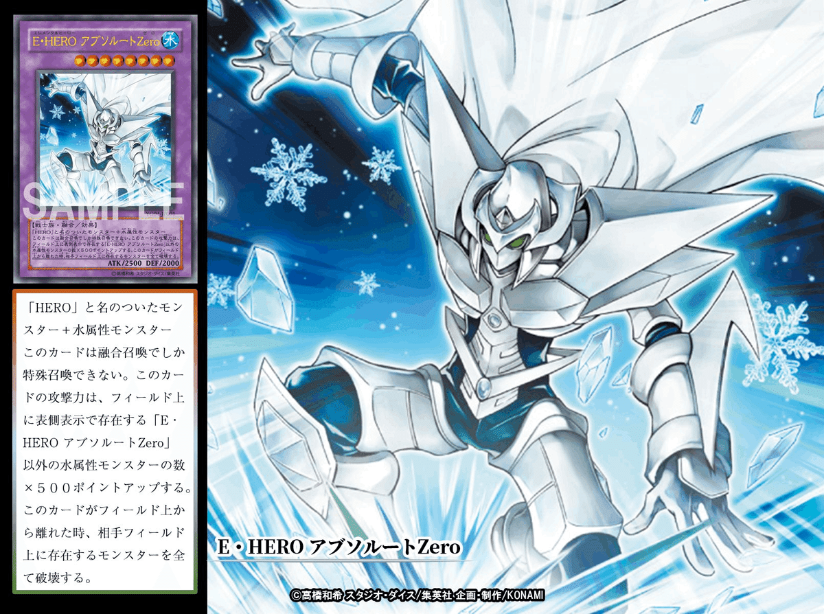 総額200万⁉】第6回寒波亭ベスト4 デブリHERO紹介記事【2011年3月