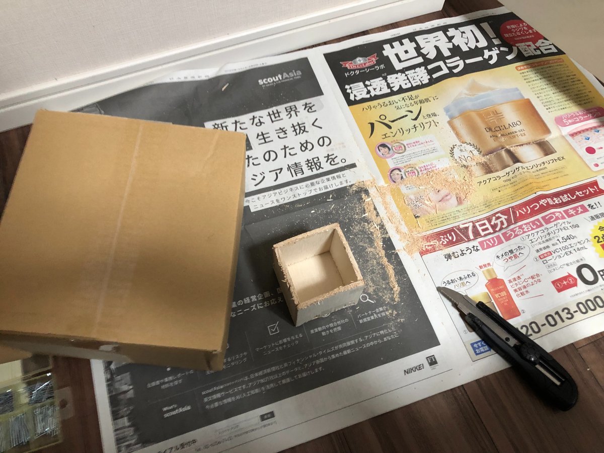 ジェットバス　オナニー 金玉ジャグジー｜セシウム