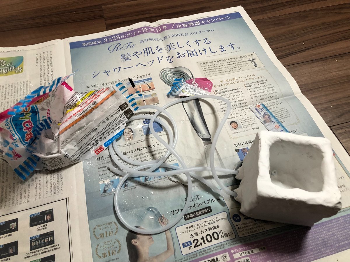 ジェットバス　オナニー 