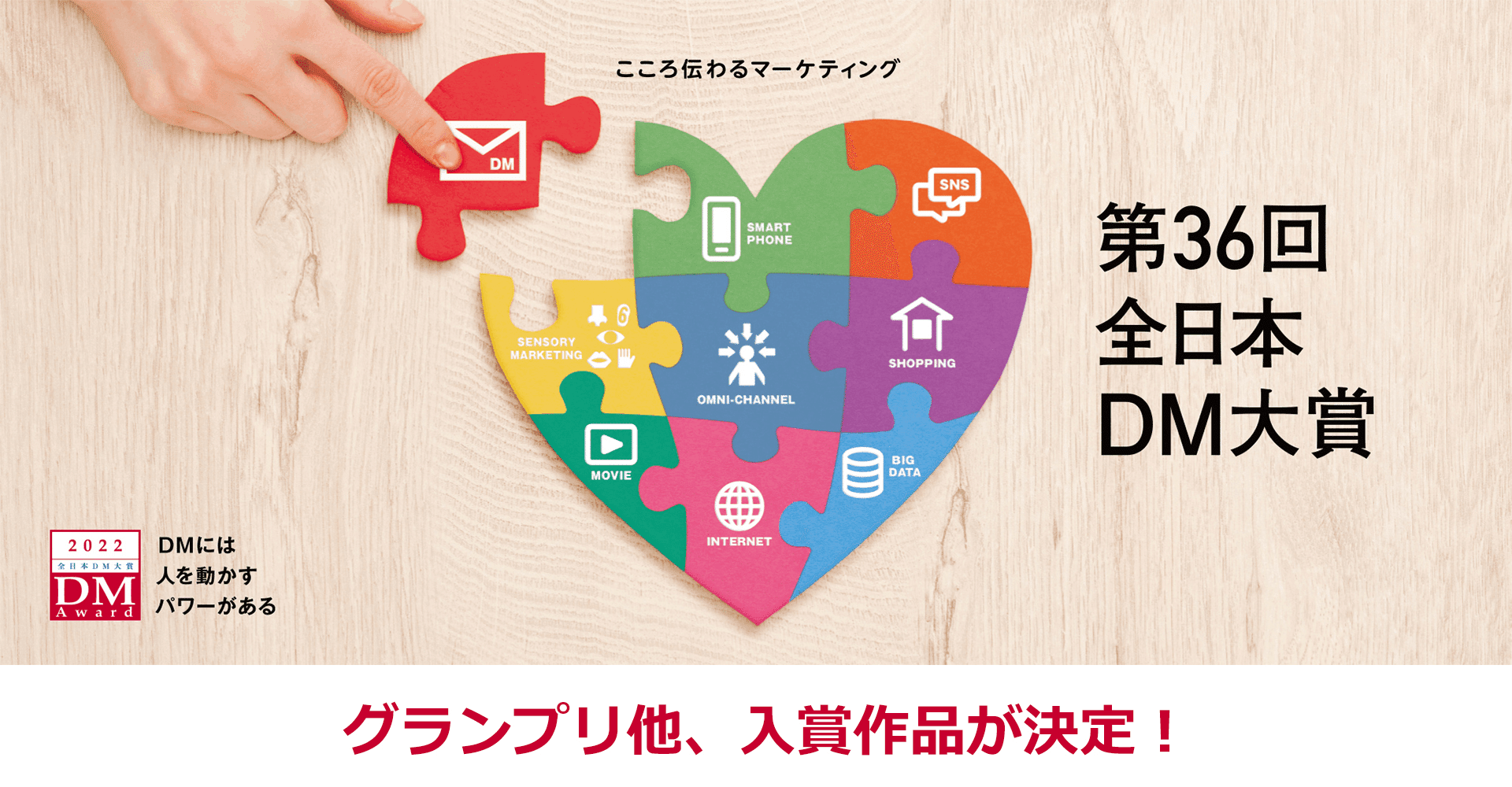 マスメディア広告だけじゃない 広報 マーケ担当者のための広告賞7選 トレンド プロ マスメディア広告だけじゃない 広報 マーケ担当者のための広告賞7選 トレンド プロ