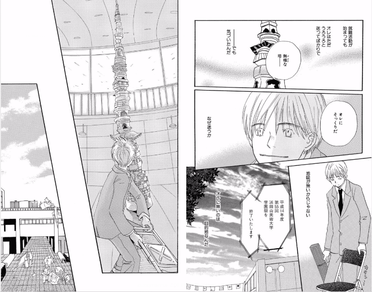 覚悟がないから決められない ゴールを立てれば進む道は見える Sun Dale Note 覚悟がないから決められない ゴールを立てれば進む道は見える Sun Dale Note