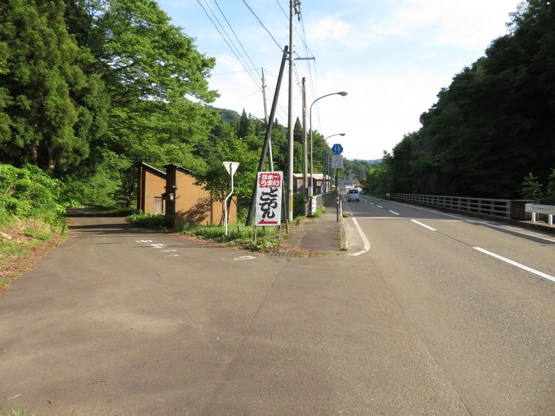 左の旧道の先にトコロテンの店／新潟県上越市大島区