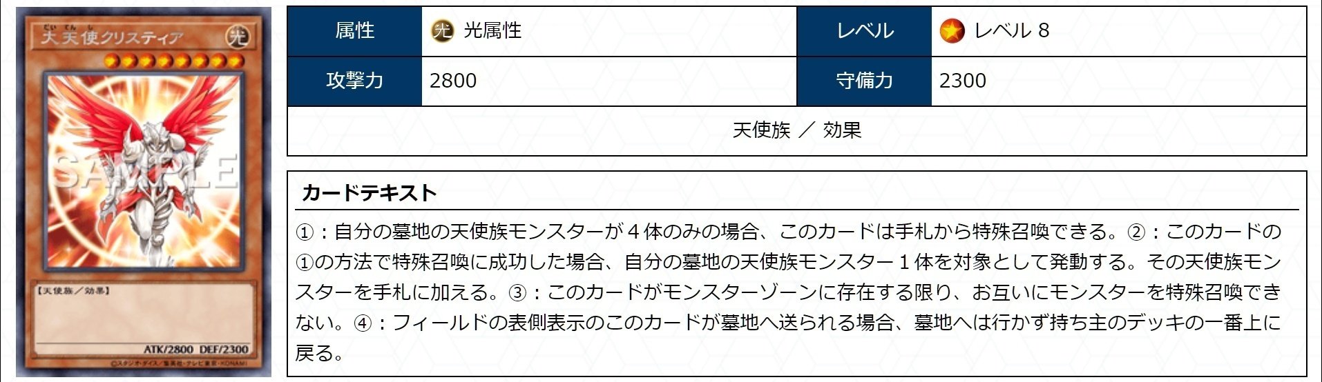 遊戯王 代行天使スプライトデッキ スプライト登場以降の【代行者】について｜案山子