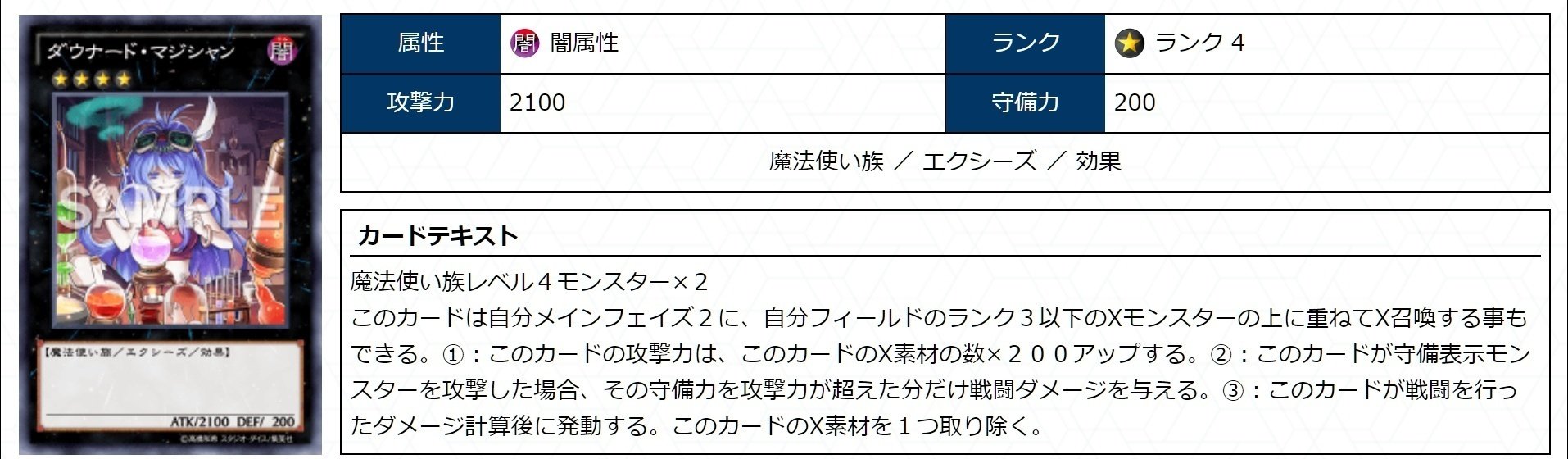 スプライト登場以降の【代行者】について｜案山子