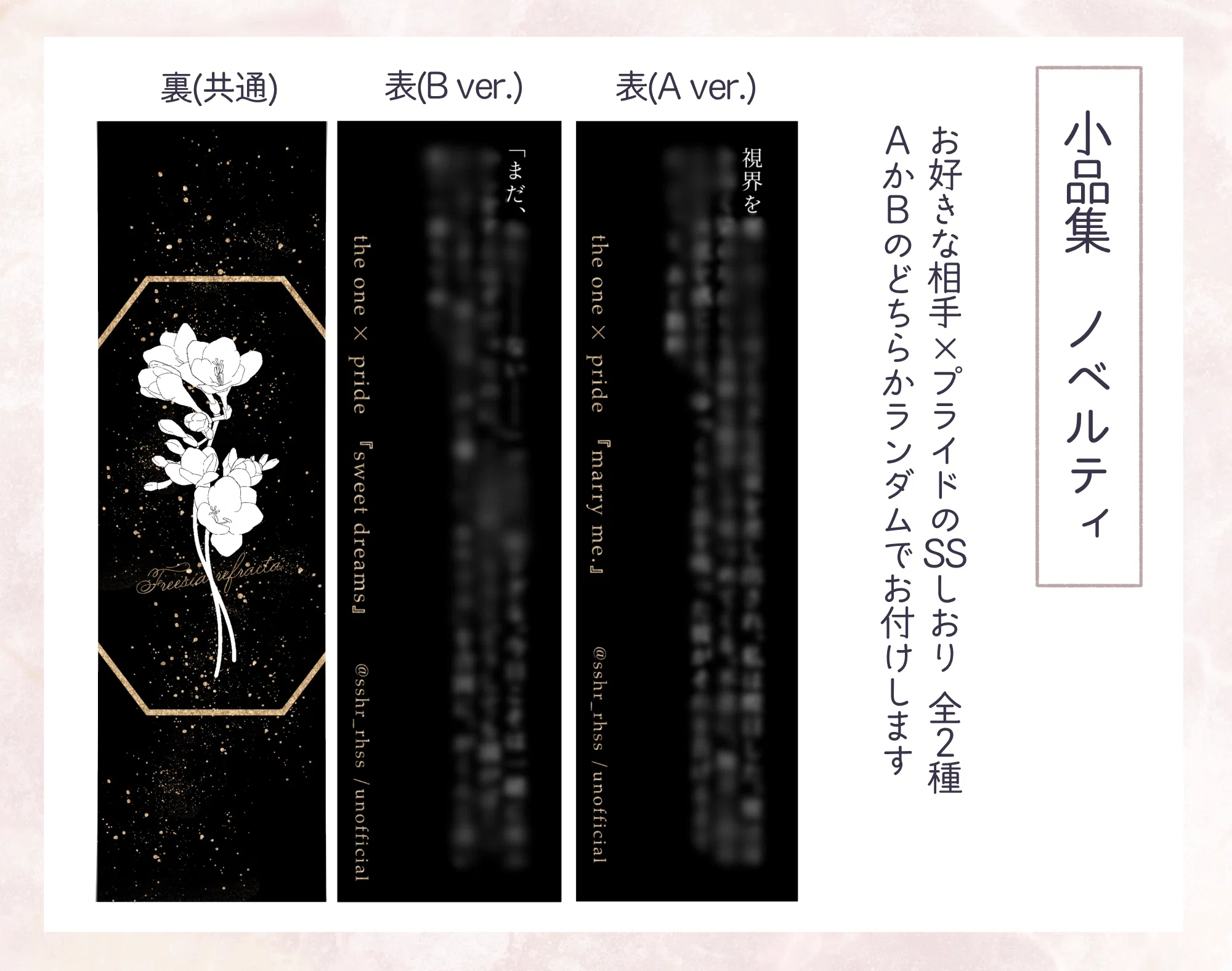 装丁おぼえがき｜笹原