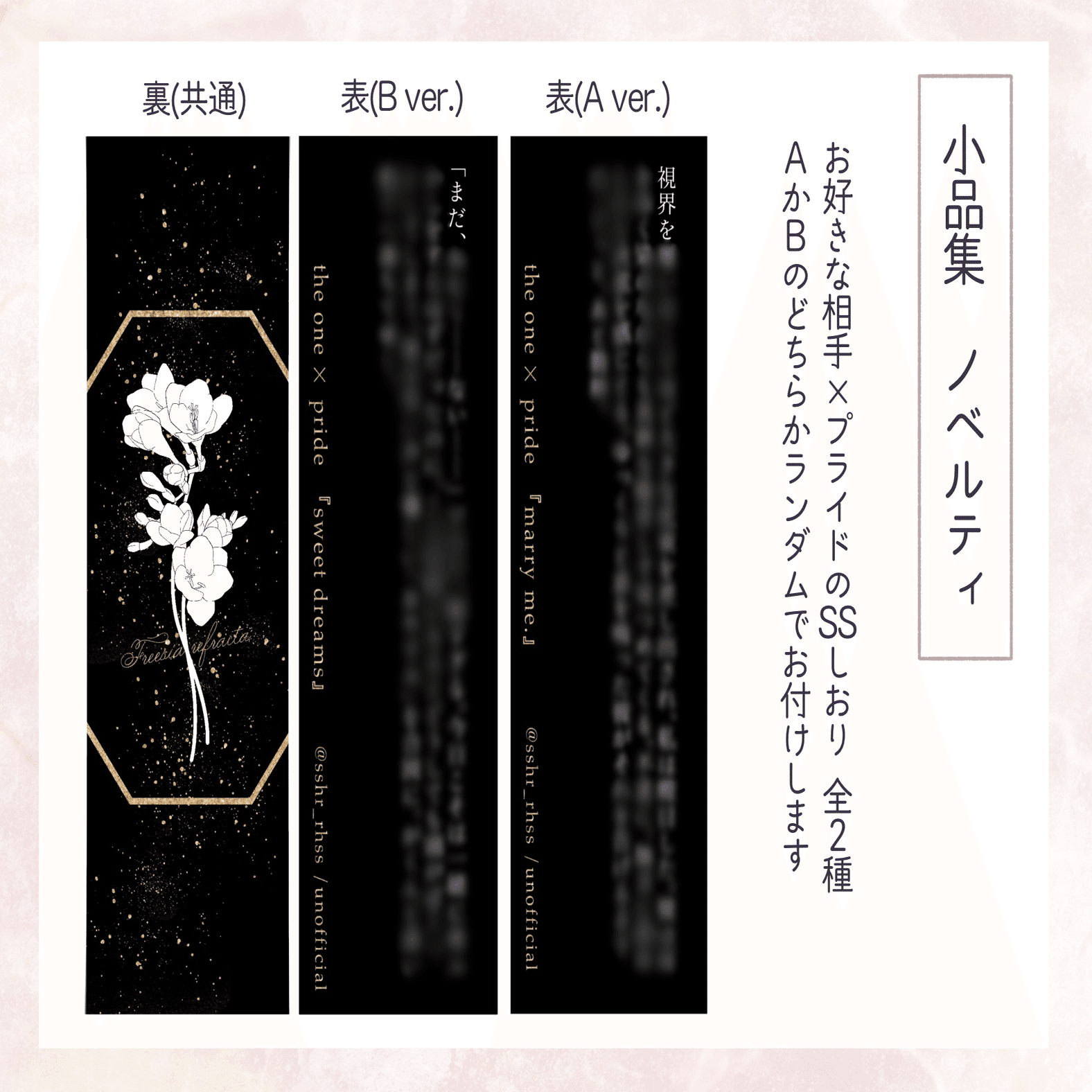 装丁おぼえがき｜笹原