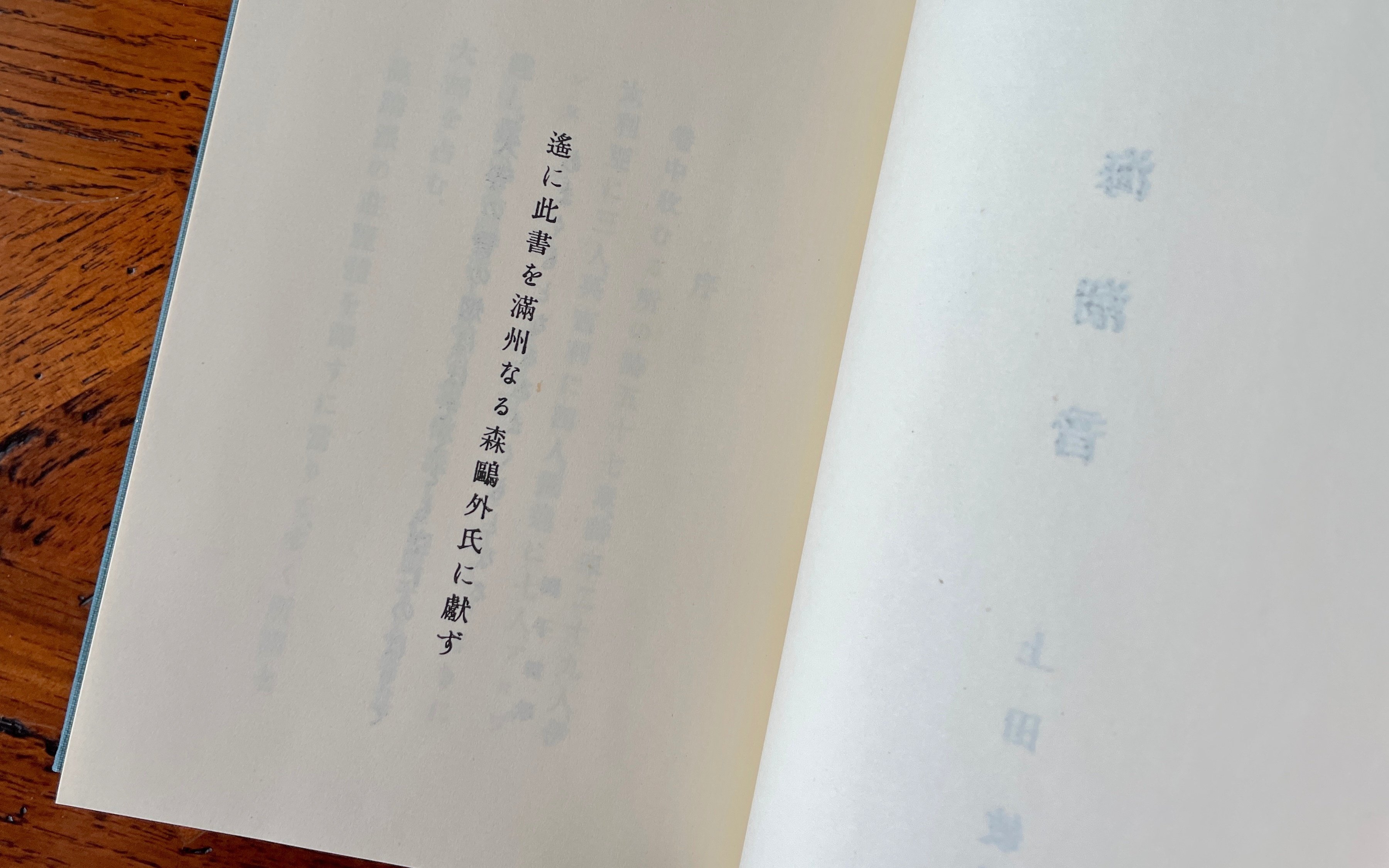海潮音|はなしほ 海潮音|はなしほ