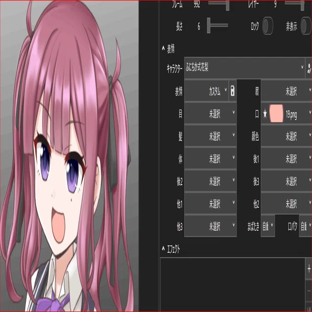 Ymmであいうえお口パクした い いぬいぬ Note