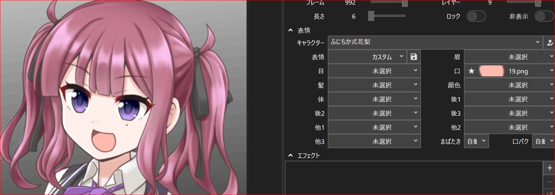 Ymmであいうえお口パクした い いぬいぬ Note Ymmであいうえお口パクした い いぬいぬ Note