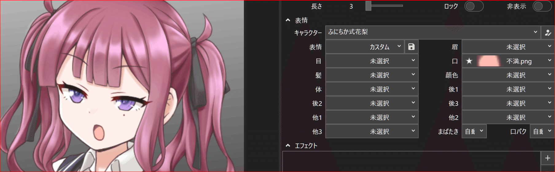 Ymmであいうえお口パクした い いぬいぬ Note Ymmであいうえお口パクした い いぬいぬ Note