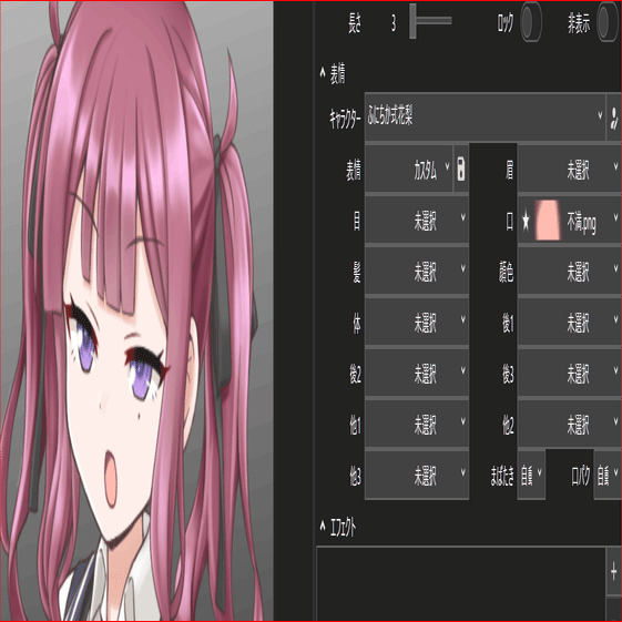Ymmであいうえお口パクした い いぬいぬ Note
